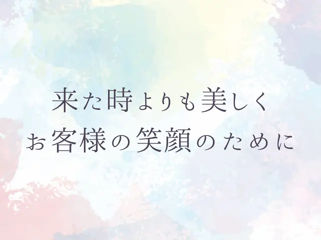 3台以上注文で全台抗菌サービス!!!特別キャンペーン中〇清掃のプロをご家庭へ〇サービスの画像
