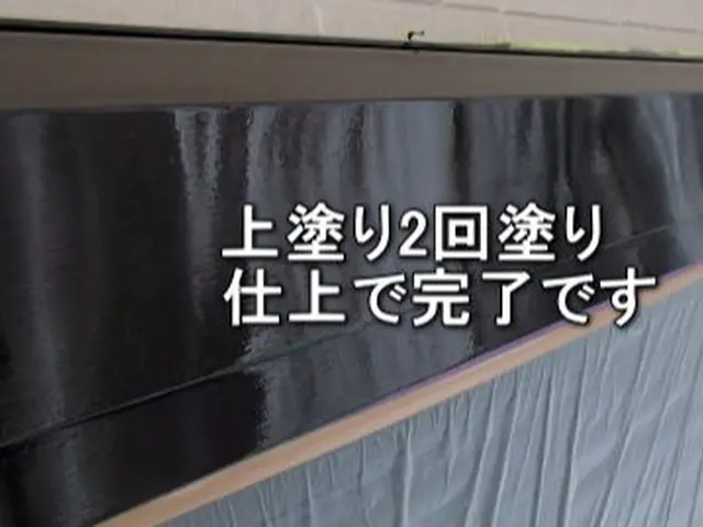 【業歴30年の実績】年中無休◎自信の自社施工◎アフターフォローもばっちりサービスの画像