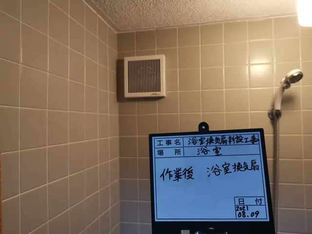 写真の者が伺い取付工事のみ承ります。商品御用意下さい。相談乗ります。乾燥機✕サービスの画像