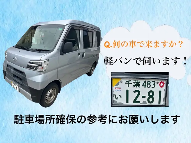 【女性店長が女性目線で】大手経験★損害保険加入済み◉サービスの画像