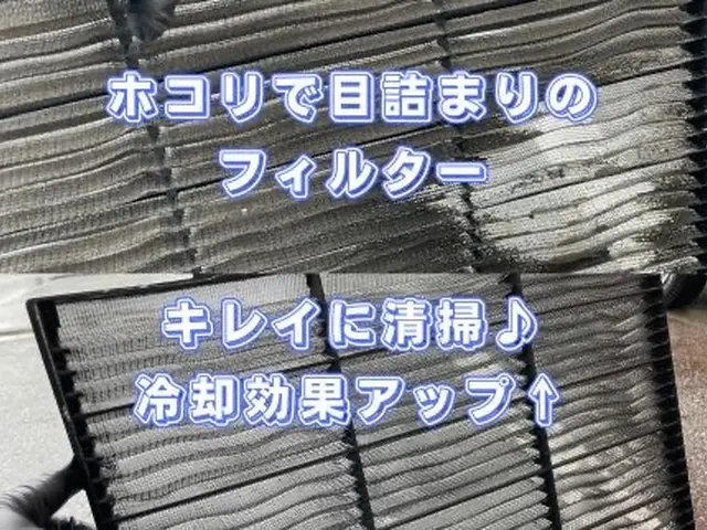 ◆複数台がオトク◆ 汚れは万病の元。効き悪エアコンを改善！営業時間も考慮します！サービスの画像