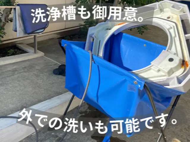 ◆複数台がオトク◆ 汚れは万病の元。効き悪エアコンを改善！営業時間も考慮します！サービスの画像