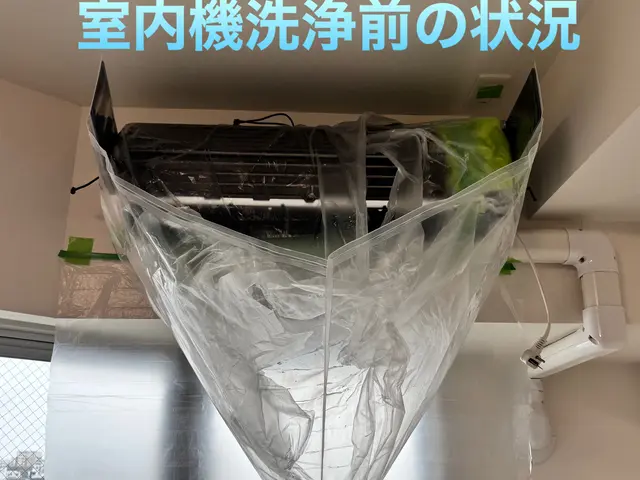 ★開業1ヶ月記念！好さ今ならエコ洗剤に防カビコートも無料です。サービスの画像