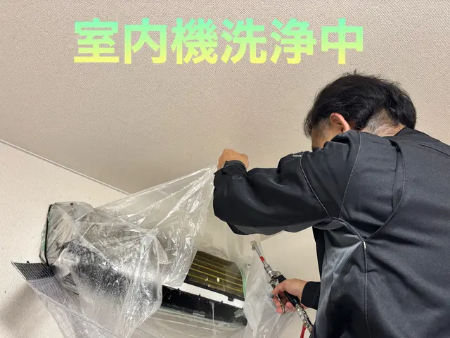 ★3月開業しました。4月限定価格！今ならエコ洗剤に防カビコートも無料です。サービスの画像