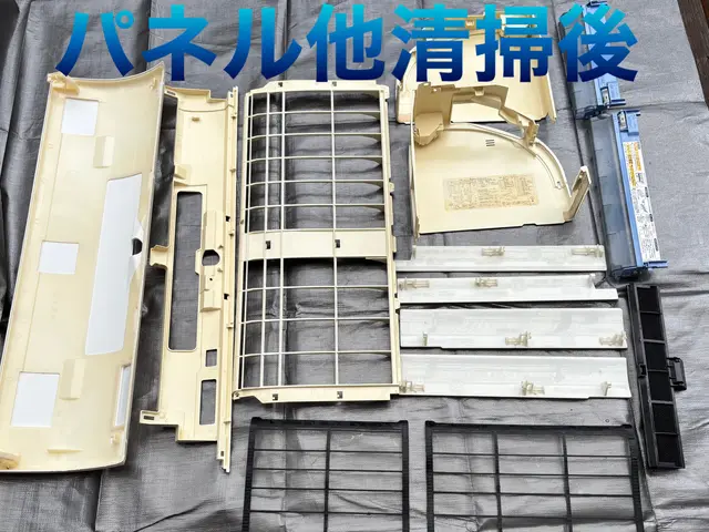 ★3月開業しました。4月限定価格！今ならエコ洗剤に防カビコートも無料です。サービスの画像