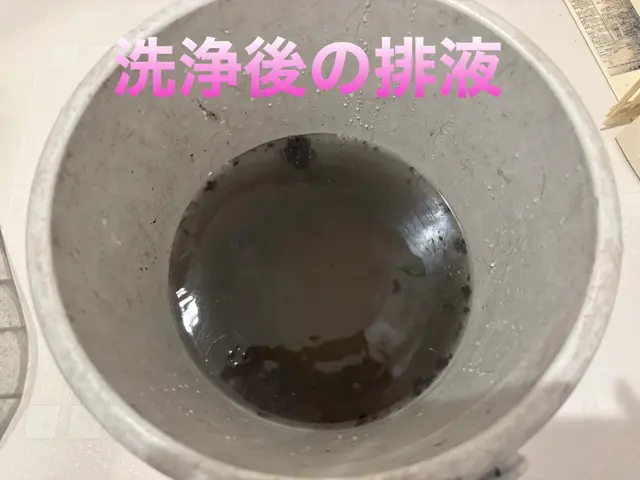 ★3月開業しました。4月限定価格！今ならエコ洗剤に防カビコートも無料です。サービスの画像