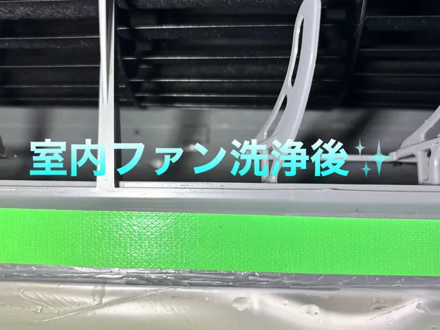 ★3月開業しました。4月限定価格！今ならエコ洗剤に防カビコートも無料です。サービスの画像
