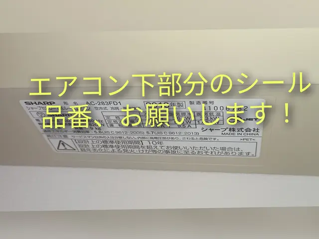 ️★満足頂けなければ全額返金★消臭抗菌コート無料★安心のエコ洗剤使用★サービスの画像