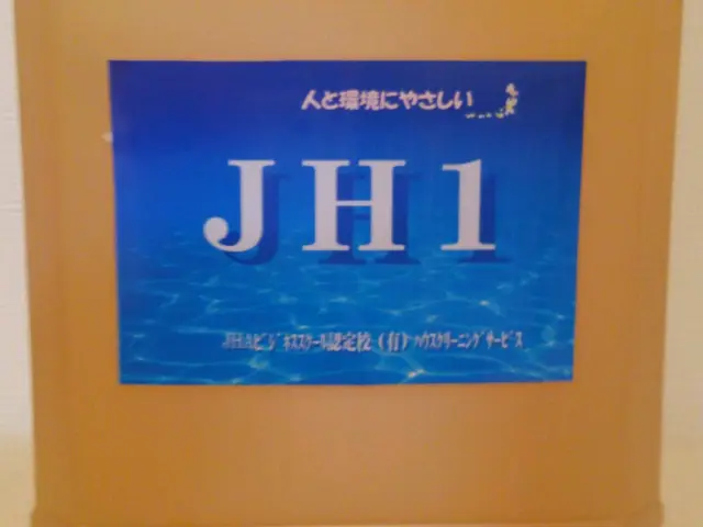 ️★満足頂けなければ全額返金★消臭抗菌コート無料★安心のエコ洗剤使用★サービスの画像