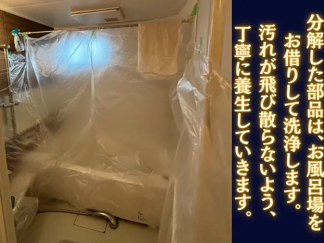 【完全分解対応可能】何キロでもこの価格！/ エアコンと同時予約で5%OFF！サービスの画像