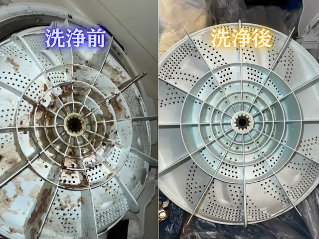 【完全分解対応可能】何キロでもこの価格！/ エアコンと同時予約で5%OFF！サービスの画像