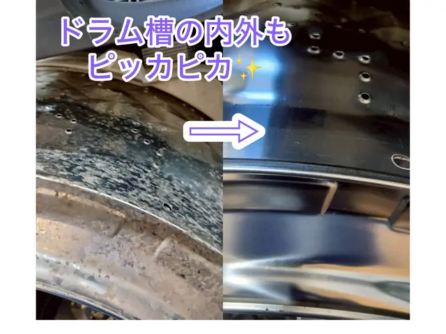 Panasonic専門◆完全分解可能な店◆乾燥改善！子育て世帯のお助け♪サービスの画像