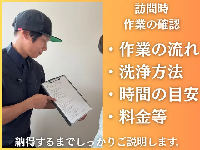 水回り徹底洗浄 3点セット（浴室＋キッチン＋換気扇）サービスの画像