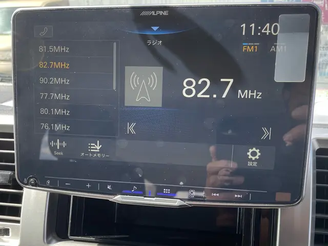 【業歴20年以上】安心の法人企業◎予約から施工まで全て自社対応◎スマホ決済可能！サービスの画像