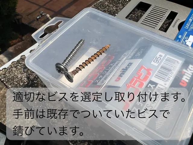 【新規】第1種電気工事士資格保有●施工保証料無料！安心の損害賠償保険加入済★サービスの画像