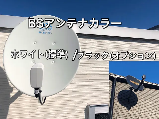 ブースター代込み◎ユニコーンお得★地域密着17年の経験。近隣割→20㌔内2千円引サービスの画像