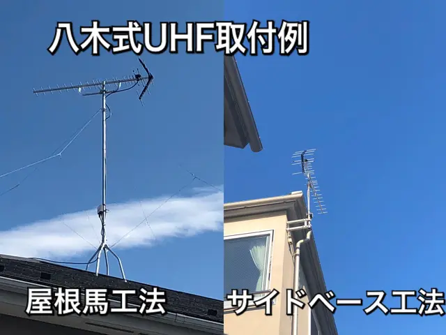 ブースター代込み◎ユニコーンお得★地域密着17年の経験。近隣割→20㌔内2千円引サービスの画像