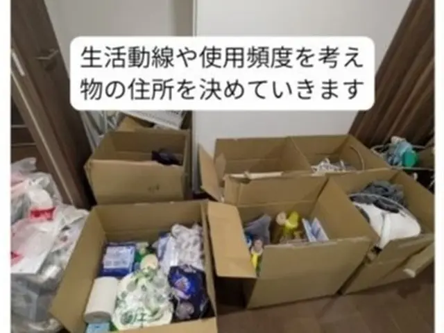 3/1空き有■片づけのプロが荷造り荷解きお手伝い！新居はスッキリした部屋に！サービスの画像