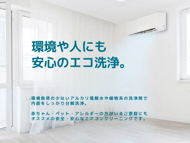 🛜完全分解洗浄できる技術力◢◤新品同様に仕上げます◢◤高温スチームで徹底除菌☘サービスの画像