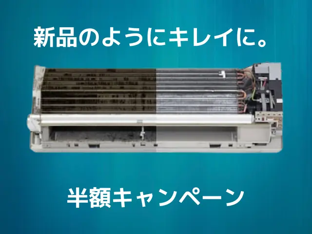 🛜完全分解洗浄できる技術力◢◤新品同様に仕上げます◢◤高温スチームで徹底除菌☘サービスの画像