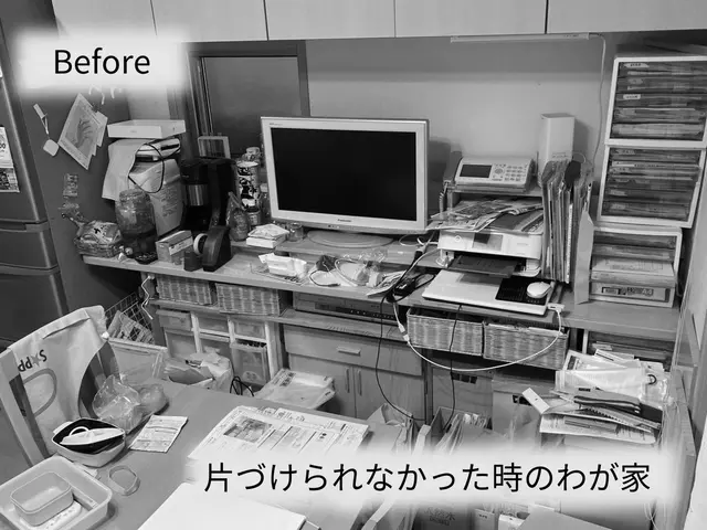 捨てる事から始めないお片づけ！　ADHD当事者の建築士があなたと一緒に考えます！サービスの画像
