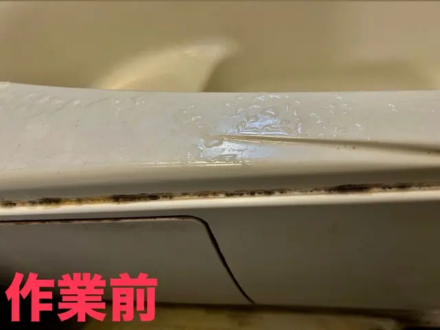 【地域密着店】大掃除！！気のなるところをスッキリと！！サービスの画像