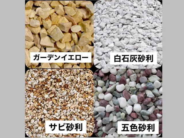 【口コミ賞受賞店舗】雑草対策のついでにお洒落なお庭にしませんか？？サービスの画像