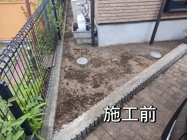 【口コミ賞受賞店舗】雑草対策のついでにお洒落なお庭にしませんか？？サービスの画像