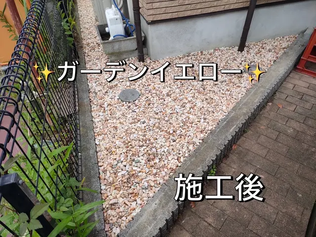 【口コミ賞受賞店舗】雑草対策のついでにお洒落なお庭にしませんか？？サービスの画像