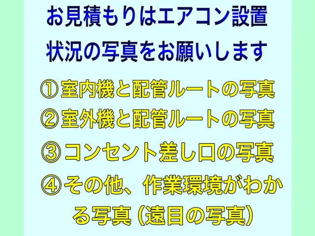 頼んで良かった！と思われる確実・丁寧なサービスを！お問合せお待ちしております！サービスの画像
