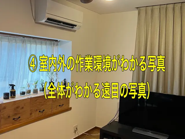 頼んで良かった！と思われる確実・丁寧なサービスを！お問合わせお待ちしております！サービスの画像