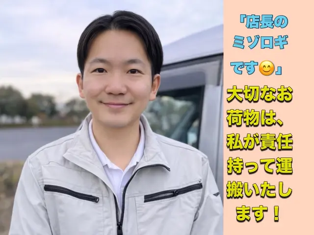 月間40件以上の実績！即レス即対応で当日追加料金なしの明朗会計が自慢ですサービスの画像