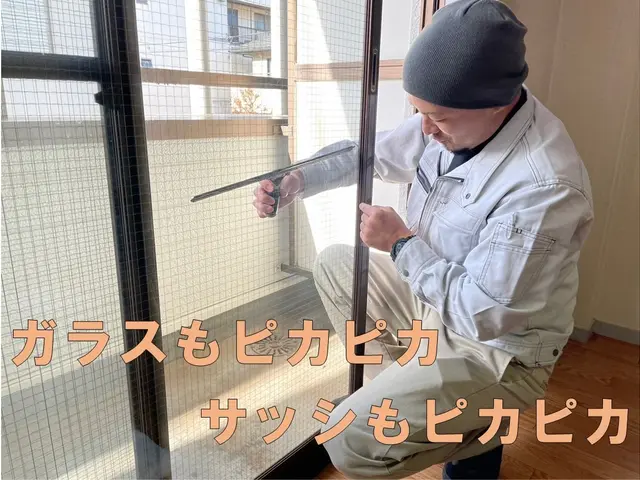 ★大手クリーニング経験★千葉県を中心に施工致します！サービスの画像