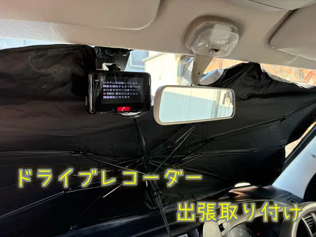 店舗の待合室で過ごす時間を、ご自宅での自由な時間に変えませんか？サービスの画像