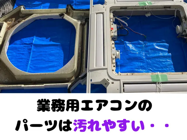 【お得】お値打ち！！かつキレイに仕上げます！！サービスの画像