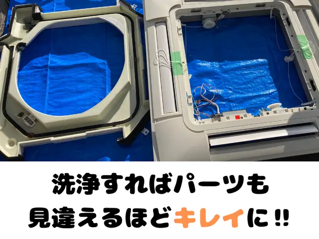 【お得】お値打ち！！かつキレイに仕上げます！！サービスの画像