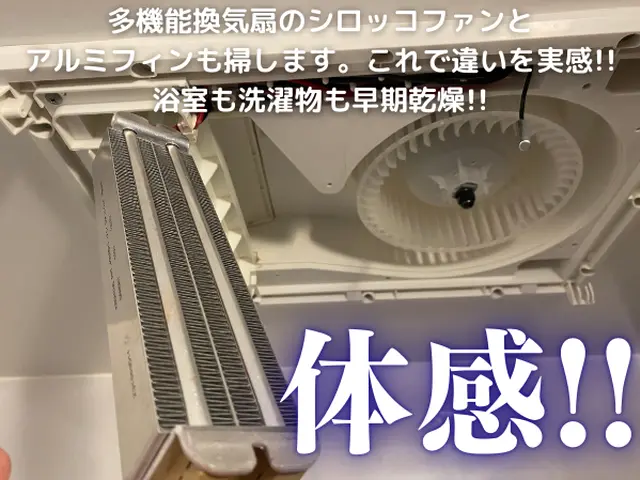 【オゾン滅菌消臭】★特別価格★18000円⇒16000円♫損害保険☆他特典有り!サービスの画像