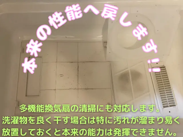 【オゾン滅菌消臭】★特別価格★18000円⇒16000円♫損害保険☆他特典有り!サービスの画像