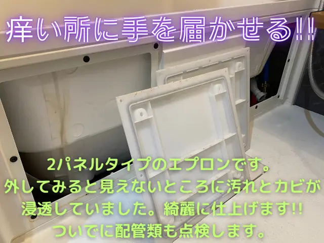 【オゾン滅菌消臭】★特別価格★18000円⇒16000円♫損害保険☆他特典有り!サービスの画像