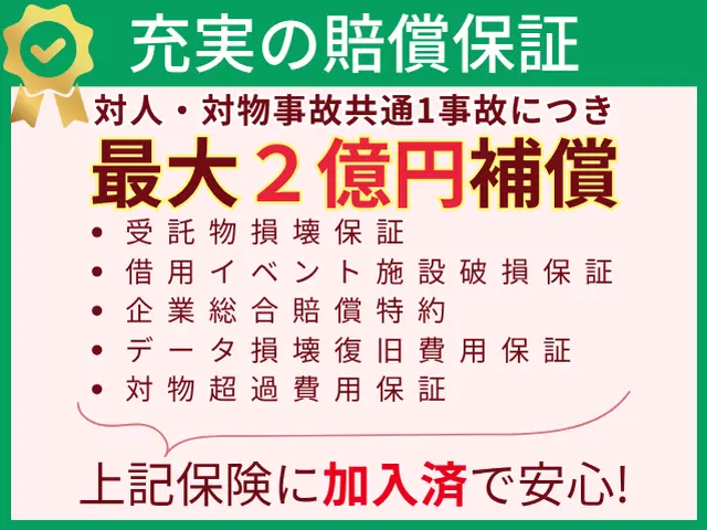 ★11月限定キャンペーン★通常23000円→17500円★予約埋まり次第終了★サービスの画像