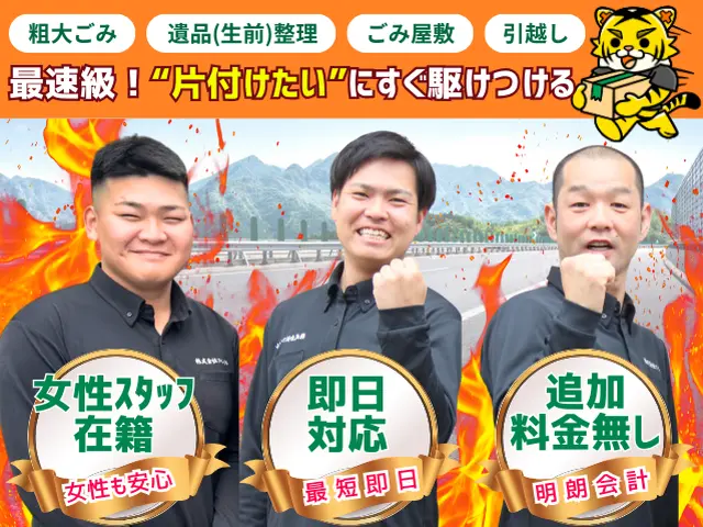 ★1月作業限定キャンペーン★通常23000円→17500円★予約埋まり次第終了★サービスの画像