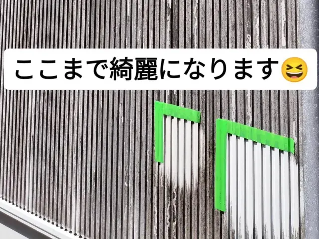 専用洗浄液＋高圧洗浄で汚れをしっかり除去【ガイヘキ洗浄バスターズ】サービスの画像