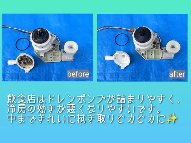 【愛知県】夫婦で心を込めて洗浄します！◆作業実績100件以上◆業務用エアコン専門サービスの画像