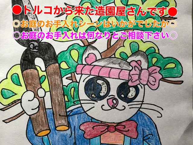 ◆お庭を覆い尽くす雑草を綺麗に刈取ります◆◎芝刈り対応できます【見積無料】◎サービスの画像