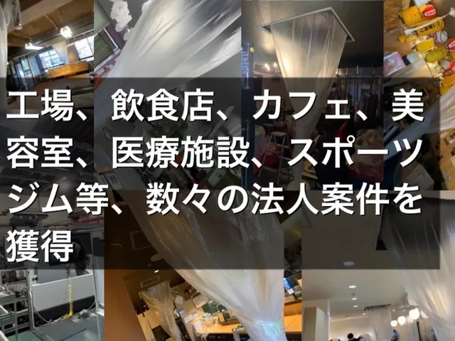 【法人】25,000→17,000サービスの画像