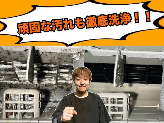 【猛暑セール】1台5000円！！住宅施工スタッフの電気工事士が安心対応！サービスの画像