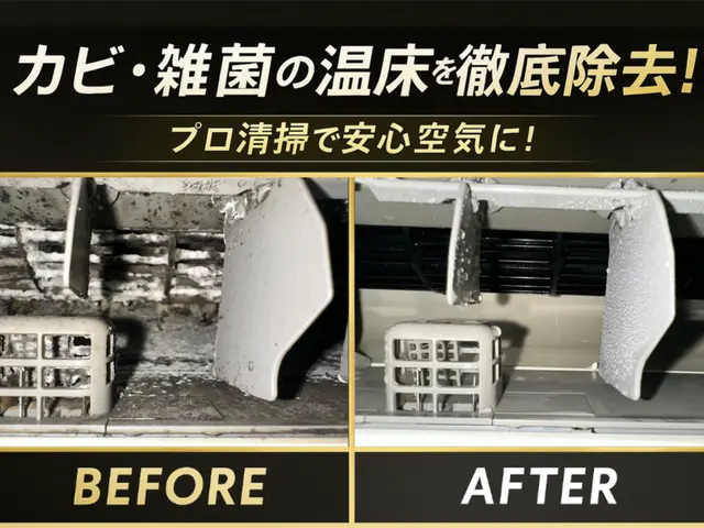 【セール実施中！】1台7000円！国家資格 電気工事士が安心対応！サービスの画像