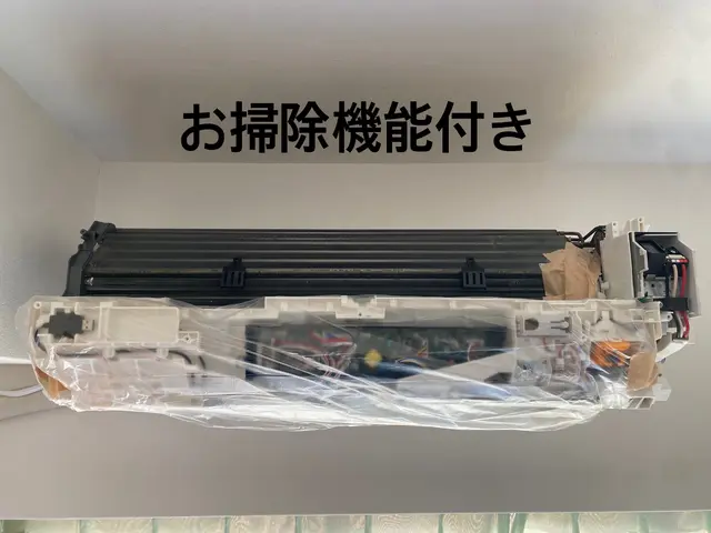 周年キャンペーン★複数台で割引有り　通常タイプ9,000→8,000サービスの画像