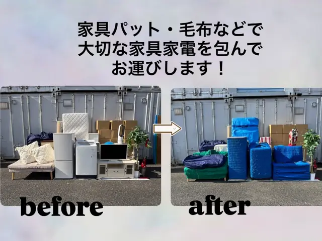 【大容量軽トラック】不用品回収◎PayPay◎柔軟対応！お気軽にお問い合わせを！サービスの画像