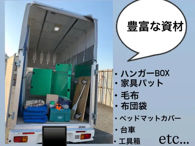 【大容量軽トラック】不用品回収◎PayPay◎柔軟対応！お気軽にお問い合わせを！サービスの画像